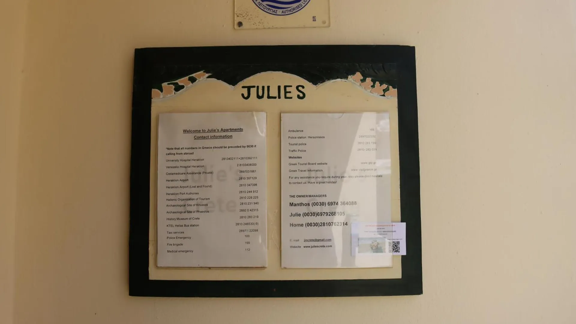 Julies Apartments Kokkini Hani